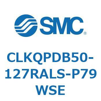 ピンクランプシリンダ 強力磁石内蔵形(耐強磁界オートスイッチ付) CLKQP SMC