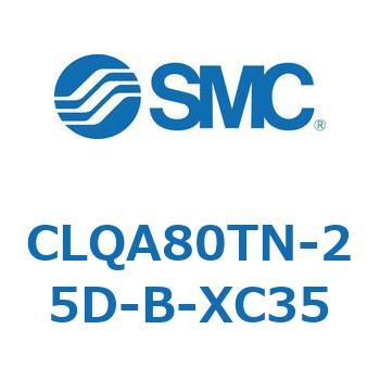 CLQA80TN-25D-B-XC35 ロック付薄形シリンダ CLQA8 SMC 複動片ロッド シリンダストローク25mm