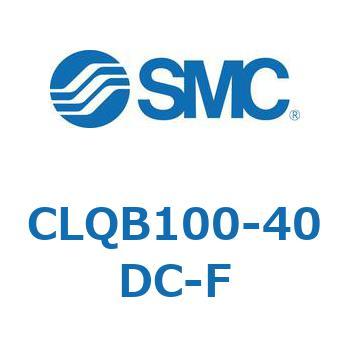 CLQB100-40DC-F ロック付薄形シリンダ CLQB1 SMC 53830567