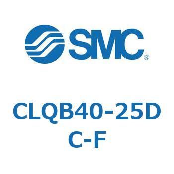 CLQB40-25DC-F ロック付薄形シリンダ CLQB4 SMC 複動片ロッド シリンダストローク25mm