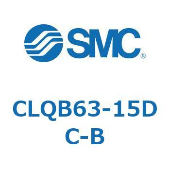 CLQB63-15DC-B ロック付薄形シリンダ CLQB6 SMC 複動片ロッド チューブ内径63mmシリンダストローク15mm