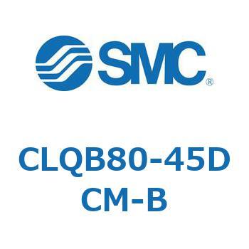 CLQB80-45DCM-B ロック付薄形シリンダ CLQB8 SMC 複動片ロッド シリンダストローク45mm