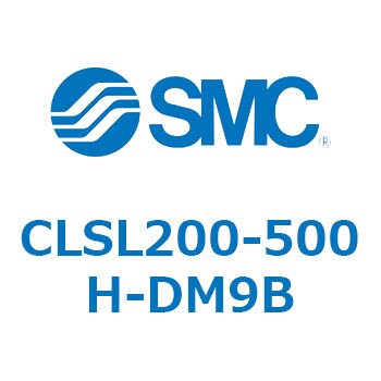 CLSL200-500H-DM9B ロック付シリンダ CLSL2 SMC 複動片ロッド チューブ内径200mmシリンダストローク500mm