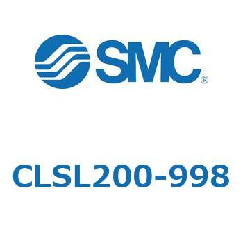 CLSL200-998 ロック付シリンダ CLSL2 SMC 複動片ロッド チューブ内径200mmシリンダストローク998mm