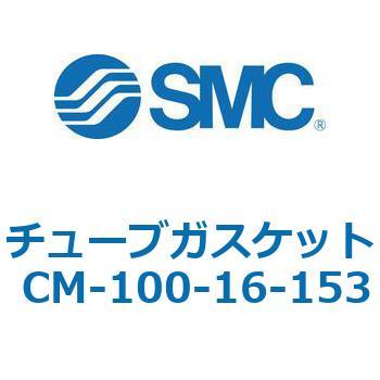 パッキン類 SMC