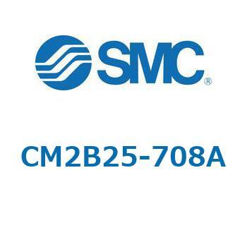 標準形エアシリンダ(丸形) CM2B2 SMC