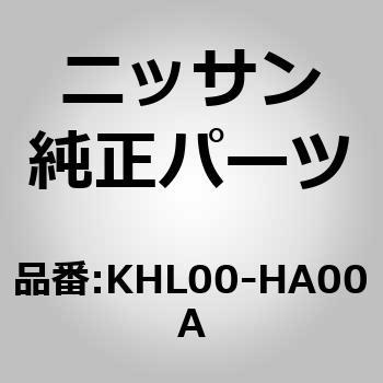 KHL00-HA00A ICCRvbT[ jbT 53846565