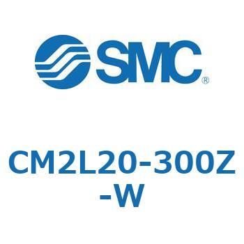 標準形エアシリンダ(丸形)CM2L2 SMC