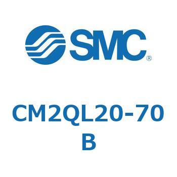 標準形エアシリンダ(丸形) CM2QL SMC