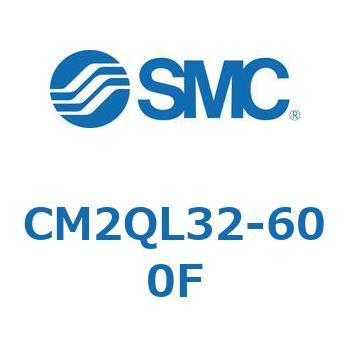 標準形エアシリンダ(丸形) CM2QL SMC