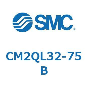 標準形エアシリンダ(丸形) CM2QL SMC