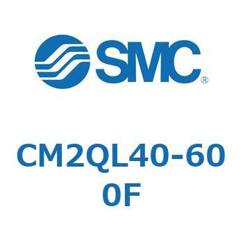標準形エアシリンダ(丸形) CM2QL SMC