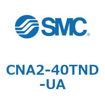 ロック付シリンダ CNA2 SMC