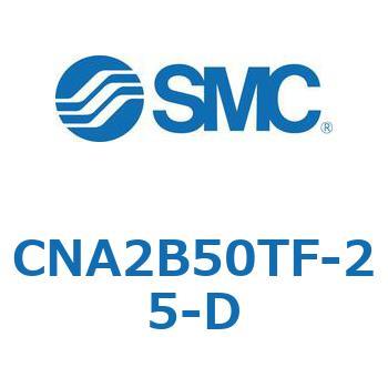 ロック付シリンダ CNA2B SMC