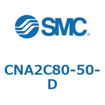 ロック付シリンダ CNA2C SMC