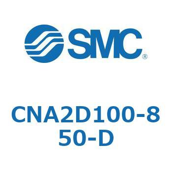 CNA2D100-850-D ���b�N�t�V�����_ CNA2D SMC 53877713