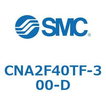 ロック付シリンダ CNA2F SMC