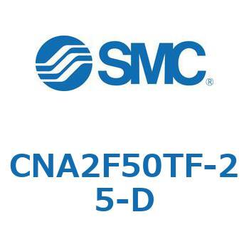 ロック付シリンダ CNA2F SMC