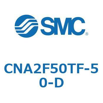 ロック付シリンダ CNA2F SMC