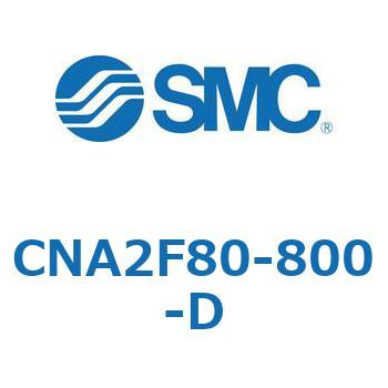 ロック付シリンダ CNA2F SMC