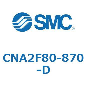ロック付シリンダ CNA2F SMC