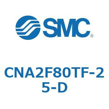 ロック付シリンダ CNA2F SMC