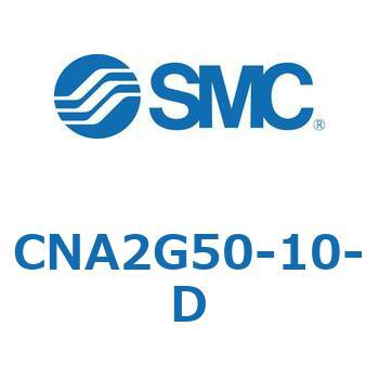 ロック付シリンダ CNA2G SMC