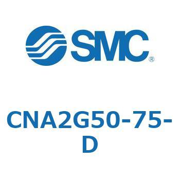 ロック付シリンダ CNA2G SMC