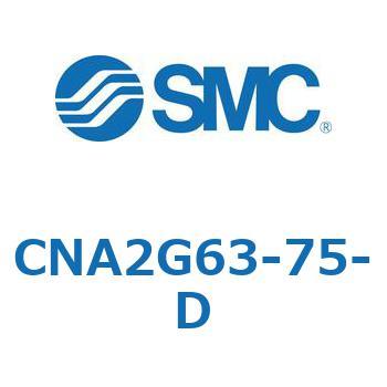 ロック付シリンダ CNA2G SMC