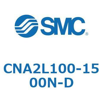 CNA2L100-1500N-D ���b�N�t�V�����_ CNA2L SMC 53882367