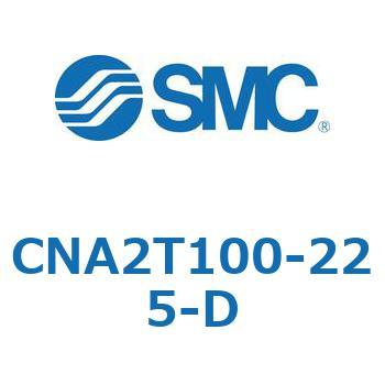 ロック付シリンダ CNA2T SMC