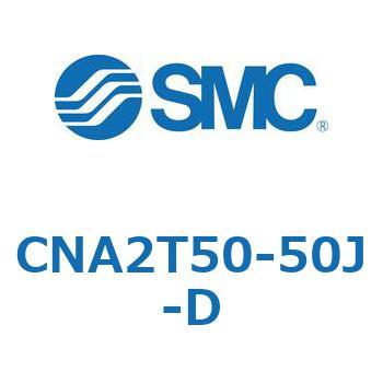 ロック付シリンダ CNA2T SMC