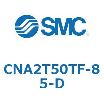 ロック付シリンダ CNA2T SMC