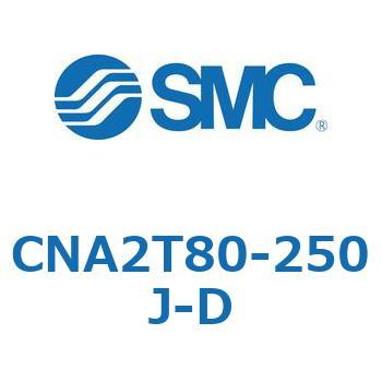 ロック付シリンダ CNA2T SMC