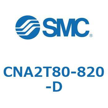 ロック付シリンダ CNA2T SMC