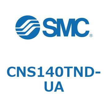 ロック付シリンダ CNS14 SMC