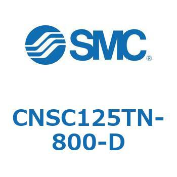 ロック付シリンダ CNSC1 SMC
