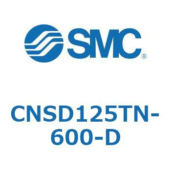 CNSD125TN-600-D ロック付シリンダ CNSD1 SMC 53888186