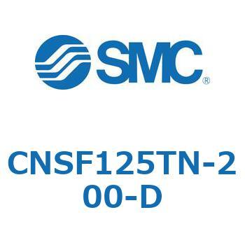 CNSF125TN-200-D ���b�N�t�V�����_ CNSF1 SMC 53888852