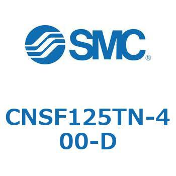 CNSF125TN-400-D ���b�N�t�V�����_ CNSF1 SMC 53888877