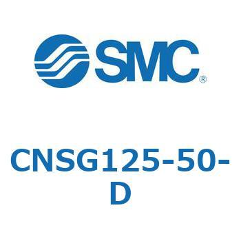 ロック付シリンダ CNSG1 SMC