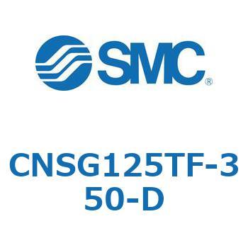 ロック付シリンダ CNSG1 SMC