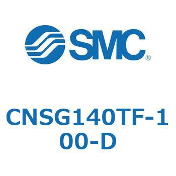 ロック付シリンダ CNSG1 SMC
