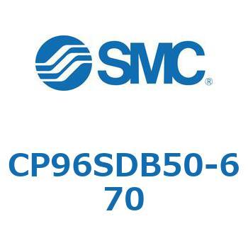 CP96SDB50-670 ISO�K�i���� �G�A�V�����_ �����N�b�V�����t CP96S SMC 53893192