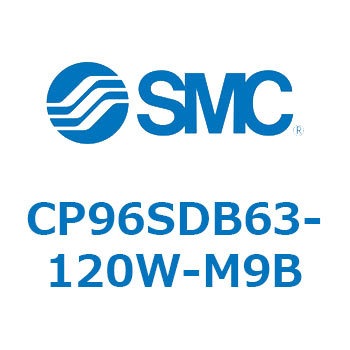 CP96SDB63-120W-M9B ISO�K�i���� �G�A�V�����_ �����N�b�V�����t CP96S SMC 53893235