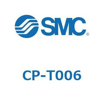 CP-T0 SMC