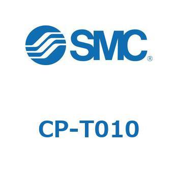 CP-T0 SMC