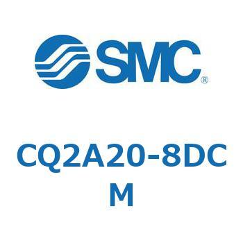 薄形シリンダ CQ2シリーズA2 SMC