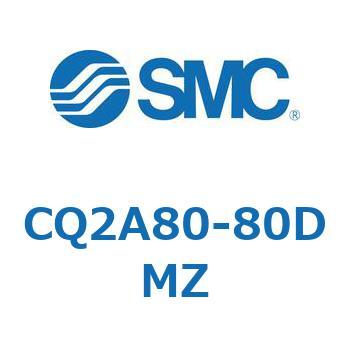 薄形シリンダ CQ2シリーズA8 SMC