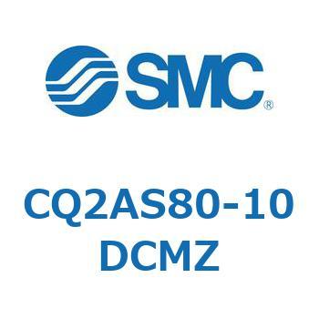 薄形シリンダ CQ2シリーズAS SMC